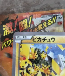 Pikachu Pokemon Card Japanese Pikachu Outbreak! at Yokohama PROMO 068/XY-P EX - Image 6