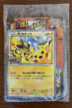Pikachu Pokemon Card Japanese Pikachu Outbreak! at Yokohama PROMO 068/XY-P EX - Image 7