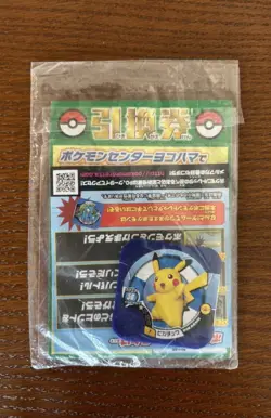 Pikachu Pokemon Card Japanese Pikachu Outbreak! at Yokohama PROMO 068/XY-P EX - Image 8
