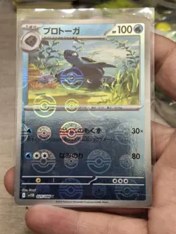 Tirtouga Pokeball 025/086 Black Bolt Japanese Pokemon Card TCG - Image 1
