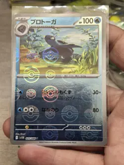 Tirtouga Pokeball 025/086 Black Bolt Japanese Pokemon Card TCG - Image 3