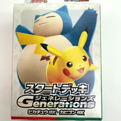 Pokemon Card Game Start Deck Generations Pikachu & Snorlax x3 NEW Sealed Japan - Image 12