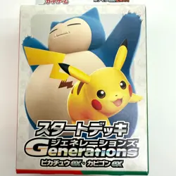 Pokemon Card Game Start Deck Generations Pikachu & Snorlax x3 NEW Sealed Japan - Image 2
