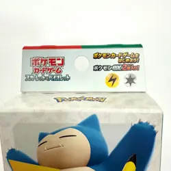 Pokemon Card Game Start Deck Generations Pikachu & Snorlax x3 NEW Sealed Japan - Image 9