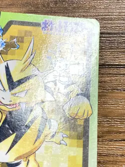 Pokemon Carddass Card Electabuzz File No.125 Bandai Pocket Monsters 1997 Japan - Image 11