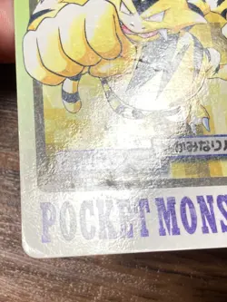Pokemon Carddass Card Electabuzz File No.125 Bandai Pocket Monsters 1997 Japan - Image 14