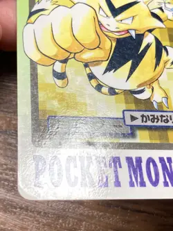 Pokemon Carddass Card Electabuzz File No.125 Bandai Pocket Monsters 1997 Japan - Image 15