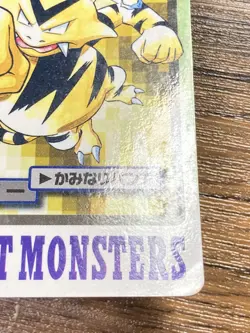 Pokemon Carddass Card Electabuzz File No.125 Bandai Pocket Monsters 1997 Japan - Image 18