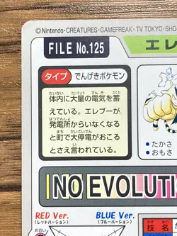 Pokemon Carddass Card Electabuzz File No.125 Bandai Pocket Monsters 1997 Japan - Image 20