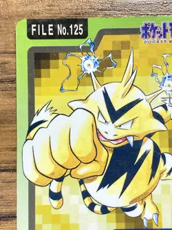Pokemon Carddass Card Electabuzz File No.125 Bandai Pocket Monsters 1997 Japan - Image 26