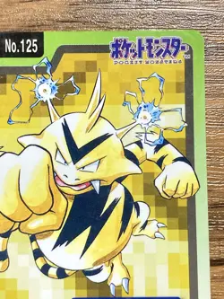 Pokemon Carddass Card Electabuzz File No.125 Bandai Pocket Monsters 1997 Japan - Image 27