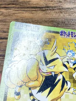 Pokemon Carddass Card Electabuzz File No.125 Bandai Pocket Monsters 1997 Japan - Image 7