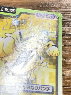 Pokemon Carddass Card Electabuzz File No.125 Bandai Pocket Monsters 1997 Japan - Image 9