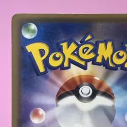 Mewtwo R 036/095 Sm10: Double Blaze 2019 Holo (Japanese) Pokemon Card TCG - Image 7