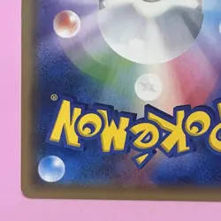 Mewtwo R 036/095 Sm10: Double Blaze 2019 Holo (Japanese) Pokemon Card TCG - Image 9
