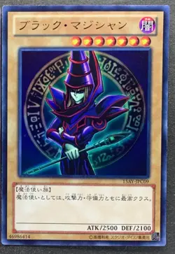YuGiOh Trading Card Japanese Dark Magician 15AY-JPC09 Ultra Rare - Image 1