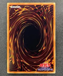 YuGiOh Trading Card Japanese Dark Magician 15AY-JPC09 Ultra Rare - Image 2