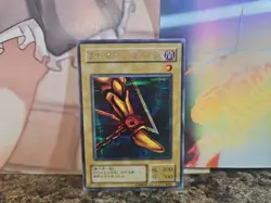 Yugioh Cards Left Leg of the Forbidden One Secret Rare | PG-62 Japanese Parallel - Image 1