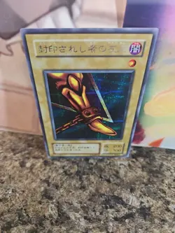 Yugioh Cards Left Leg of the Forbidden One Secret Rare | PG-62 Japanese Parallel - Image 3