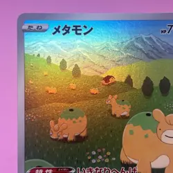 Ditto AR Full Art 197/172 S12a: Vstar Universe Holo (Japanese) Pokemon Card TCG - Image 2