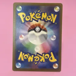 Ditto AR Full Art 197/172 S12a: Vstar Universe Holo (Japanese) Pokemon Card TCG - Image 6