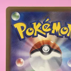 Ditto AR Full Art 197/172 S12a: Vstar Universe Holo (Japanese) Pokemon Card TCG - Image 7