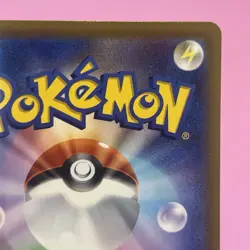 Ditto AR Full Art 197/172 S12a: Vstar Universe Holo (Japanese) Pokemon Card TCG - Image 8