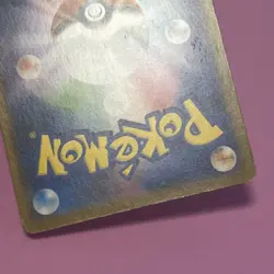 Pikachu 018/051 Sml: Sun & Moon Family Pokemon Card Game Regular (Japanese) TCG - Image 11