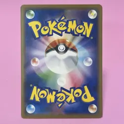 Pikachu 018/051 Sml: Sun & Moon Family Pokemon Card Game Regular (Japanese) TCG - Image 6