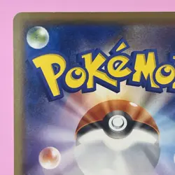 Pikachu 018/051 Sml: Sun & Moon Family Pokemon Card Game Regular (Japanese) TCG - Image 7
