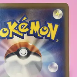 Pikachu 018/051 Sml: Sun & Moon Family Pokemon Card Game Regular (Japanese) TCG - Image 8