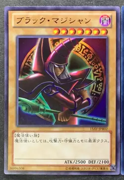 NM Dark Magician 15AY-JPB02 Ultra Rare YuGiOh teka - Image 1