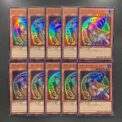 NM 10 card Dark Magician Girl QCAC-JP019 Ultra Rare YuGiOh 1000 - Image 1