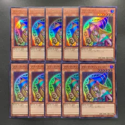 NM 10 card Dark Magician Girl QCAC-JP019 Ultra Rare YuGiOh 1000 - Image 1