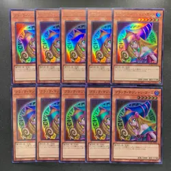 NM 10 card Dark Magician Girl QCAC-JP019 Ultra Rare YuGiOh 1000 - Image 1
