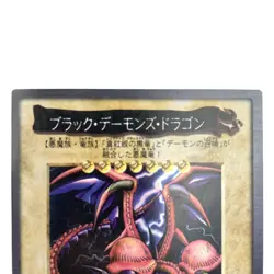 Black Skull Dragon Holo Rare No.49 Japanese YuGiOh Bandai Carddass - EX - Image 3