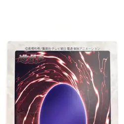 Black Skull Dragon Holo Rare No.49 Japanese YuGiOh Bandai Carddass - EX - Image 6