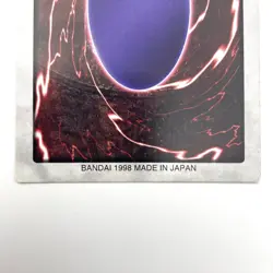 Black Skull Dragon Holo Rare No.49 Japanese YuGiOh Bandai Carddass - EX - Image 7