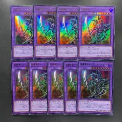 NM 9 card Dark Paladin QCLP-JP021 Ultra Rare YuGiOh 900 - Image 1