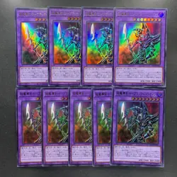 NM 9 card Dark Paladin QCLP-JP021 Ultra Rare YuGiOh 900 - Image 3