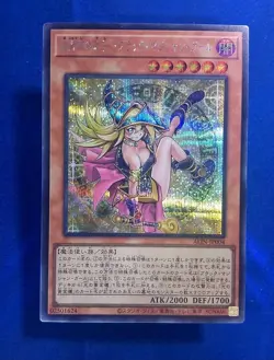 Yu-Gi-Oh ALIN-JP004 Dark Magician Girl the Magician's Apprentice Secret JP - Image 1