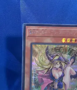 Yu-Gi-Oh ALIN-JP004 Dark Magician Girl the Magician's Apprentice Secret JP - Image 2