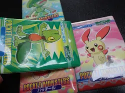 Pokemon Bandai Promo Waterproof Bathroom Menko Card x4 Treecko Plusle etc #5545 - Image 6
