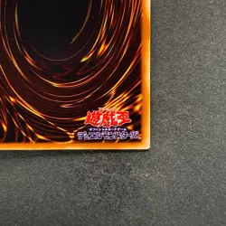 NM Swords Revealing Light PG-40 Ultra Rare YuGiOh 320 - Image 10