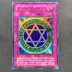 NM Spellbinding Circle MR-06 Ultra Rare YuGiOh 260 - Image 1