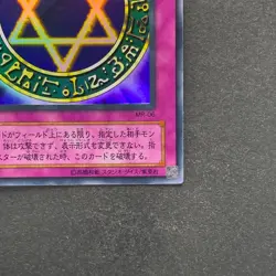 NM Spellbinding Circle MR-06 Ultra Rare YuGiOh 260 - Image 15