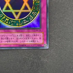 NM Spellbinding Circle MR-06 Ultra Rare YuGiOh 260 - Image 5