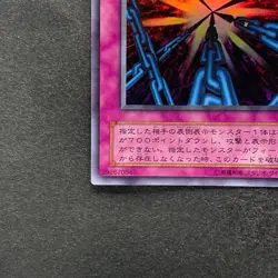 NM Shadow Spell L3-09 Ultra Rare YuGiOh 100 - Image 14