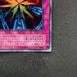 NM Shadow Spell L3-09 Ultra Rare YuGiOh 100 - Image 5