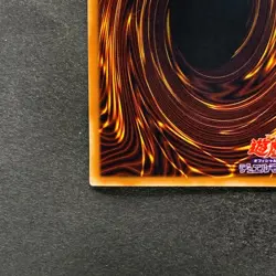 NM Shadow Spell L3-09 Ultra Rare YuGiOh 100 - Image 9